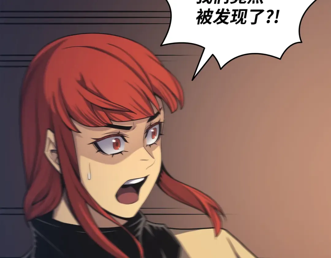 第145话 道高一丈 第157页