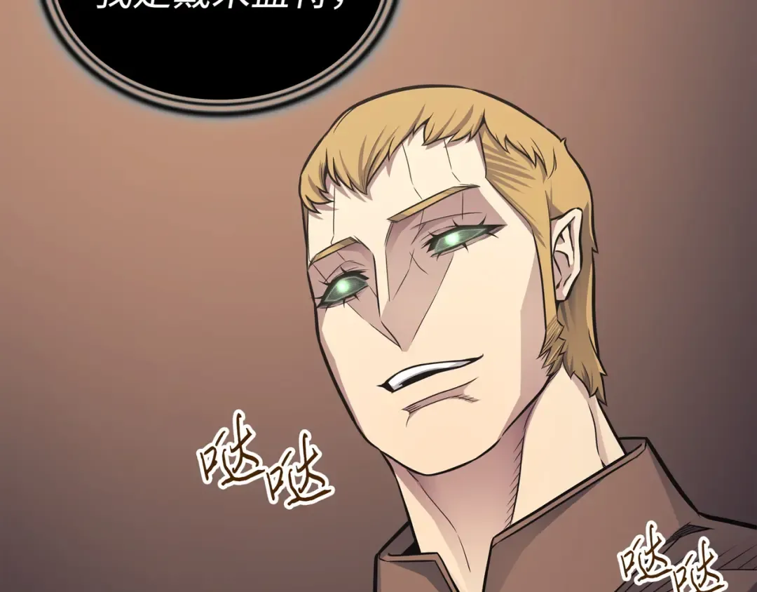 第145话 道高一丈 第159页