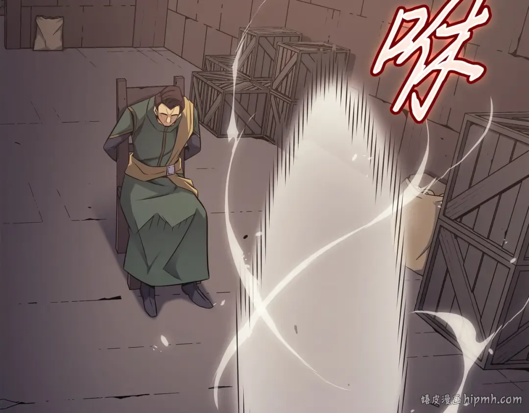 第145话 道高一丈 第184页