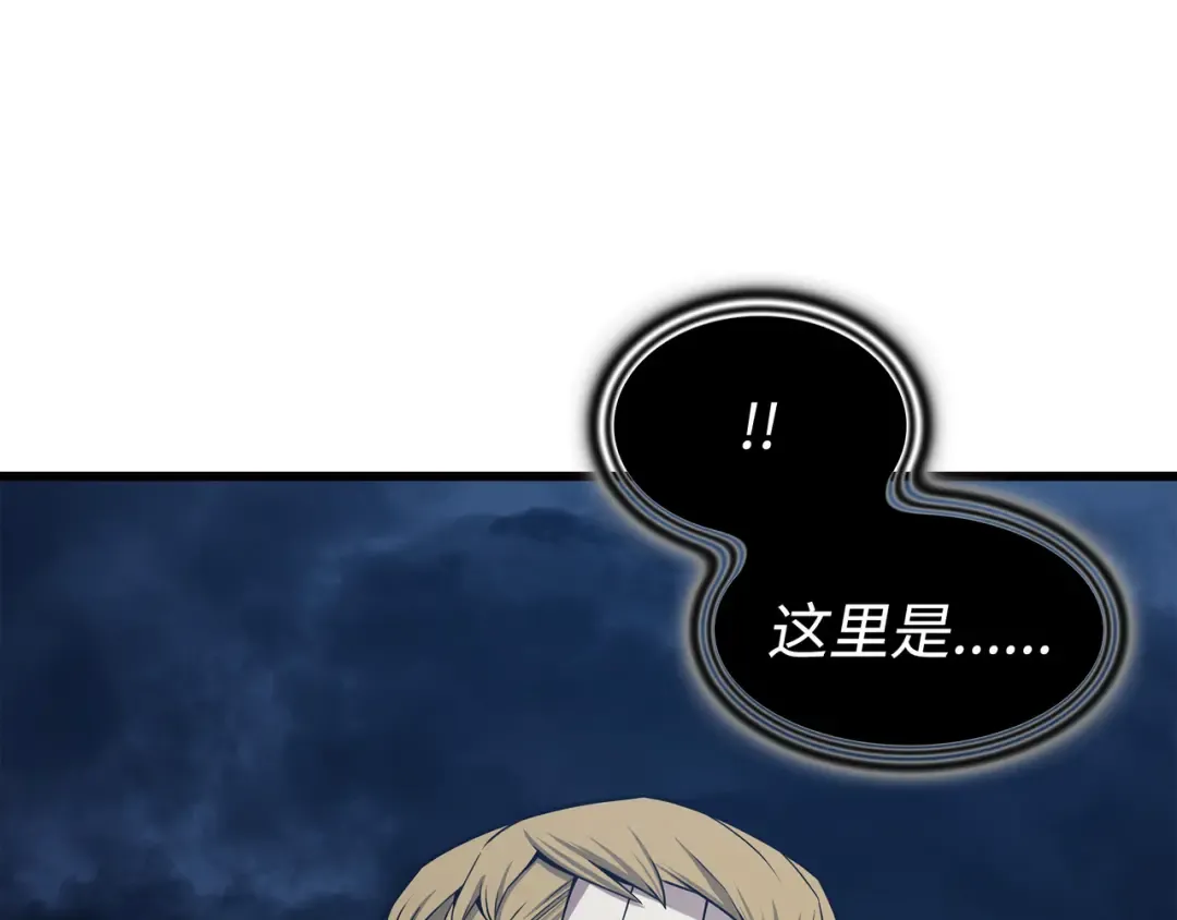 第145话 道高一丈 第188页