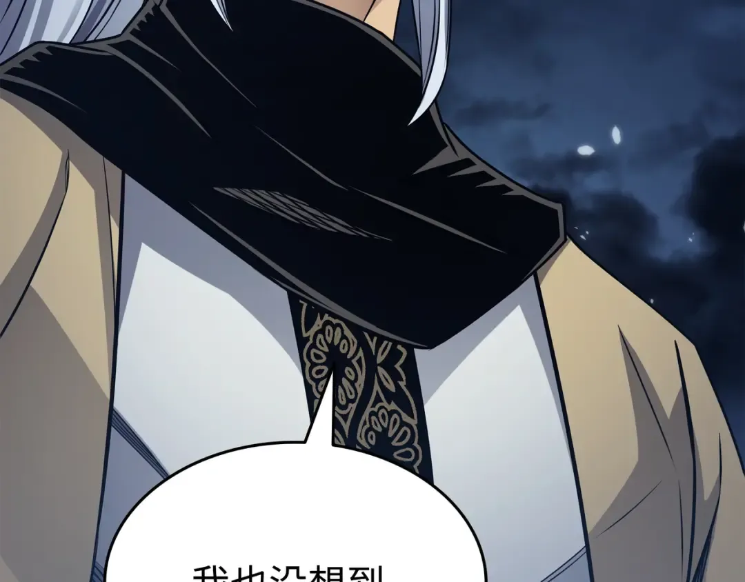 第145话 道高一丈 第198页