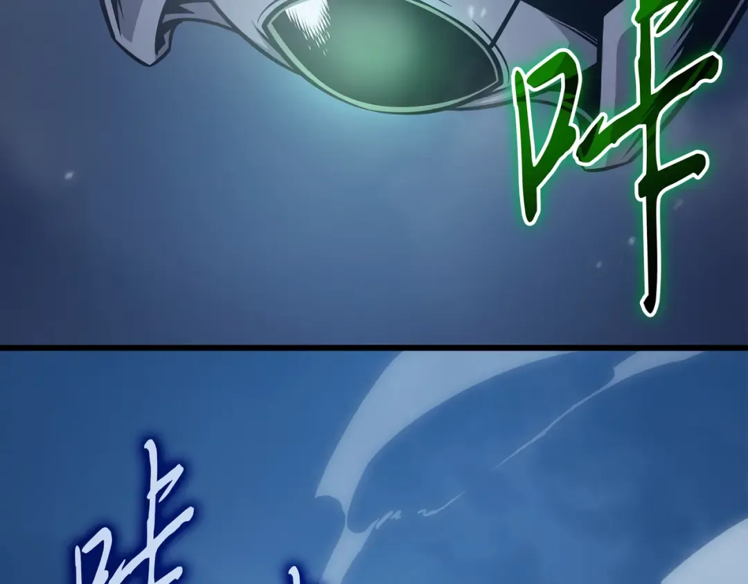 第146话 戴米盖特的真相 第6页