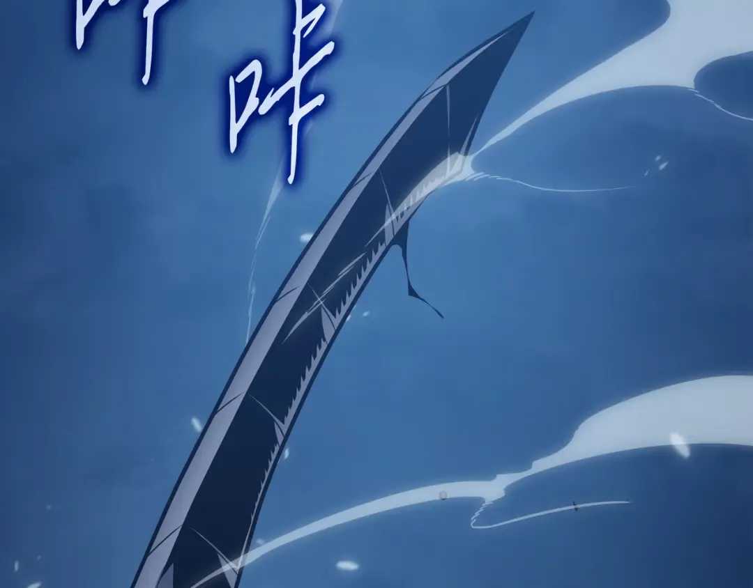 第146话 戴米盖特的真相 第7页