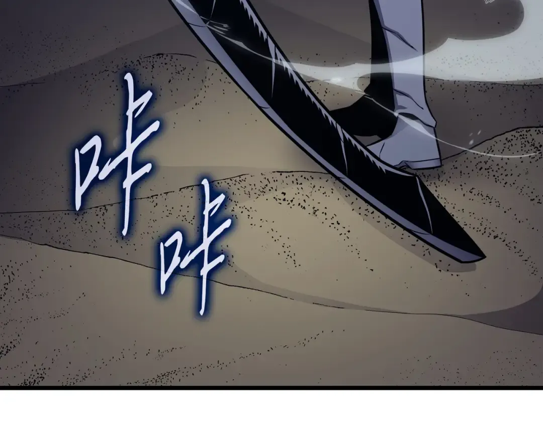 第146话 戴米盖特的真相 第10页