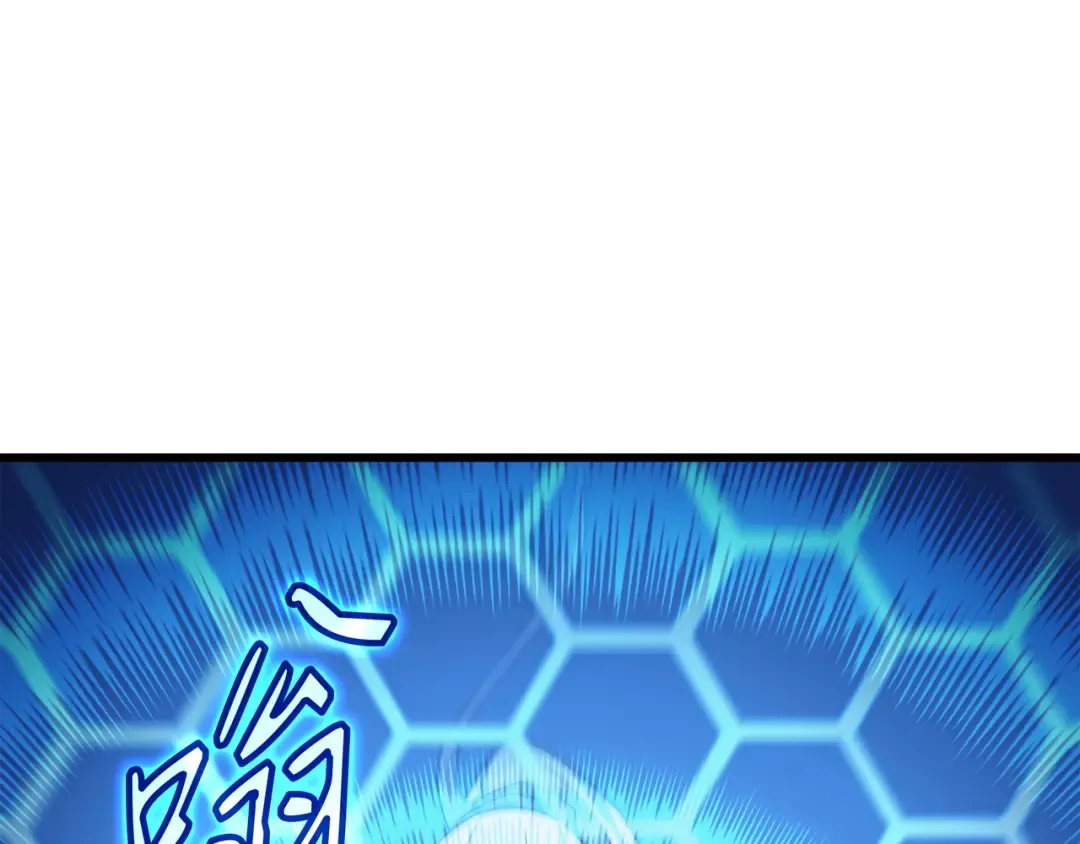 第146话 戴米盖特的真相 第19页