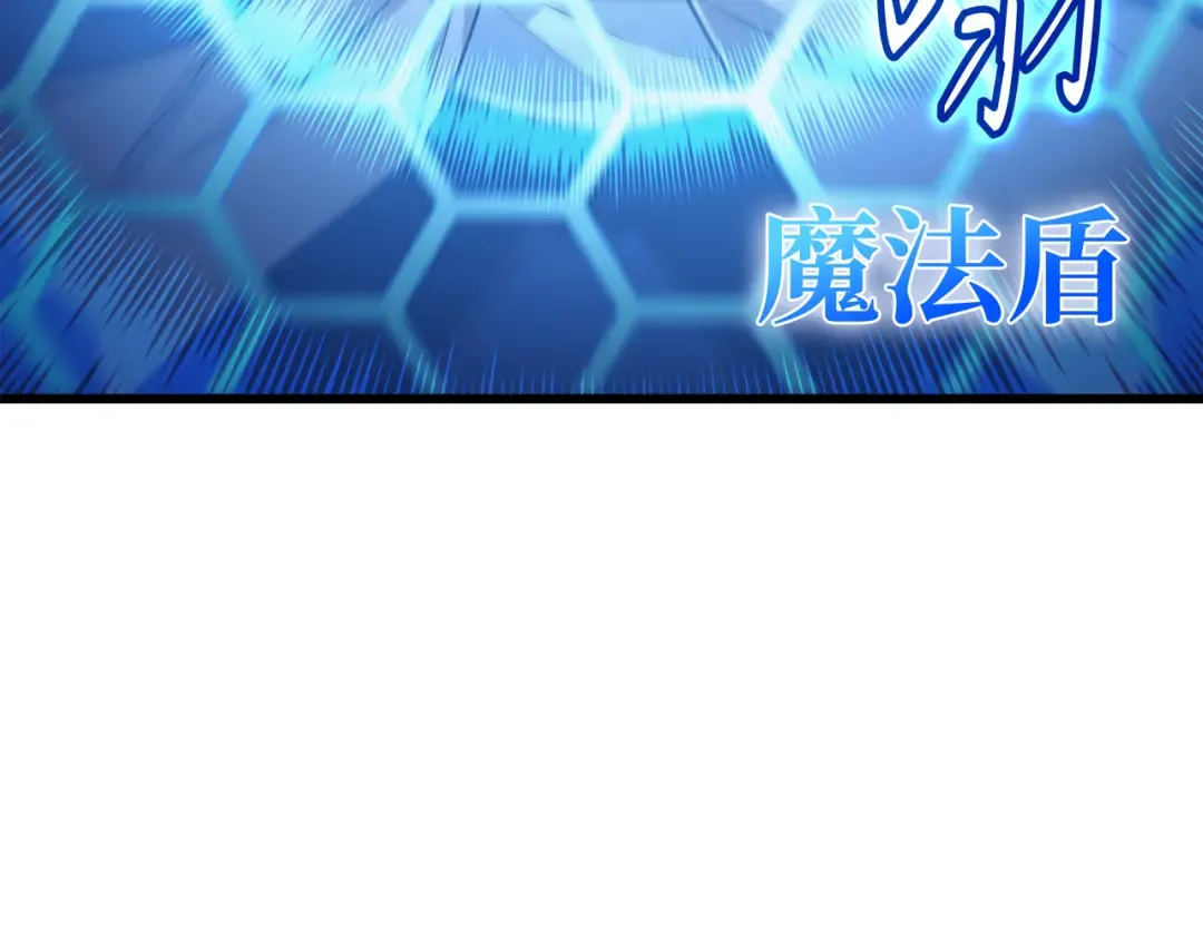 第146话 戴米盖特的真相 第21页