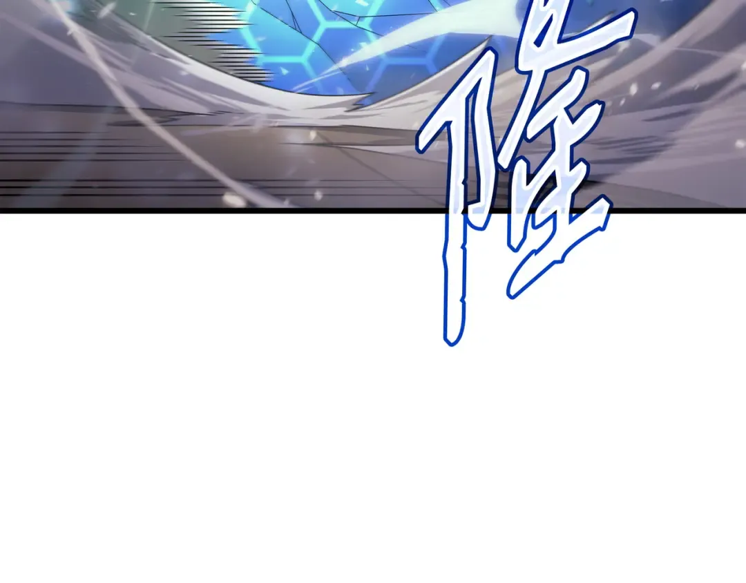 第146话 戴米盖特的真相 第26页
