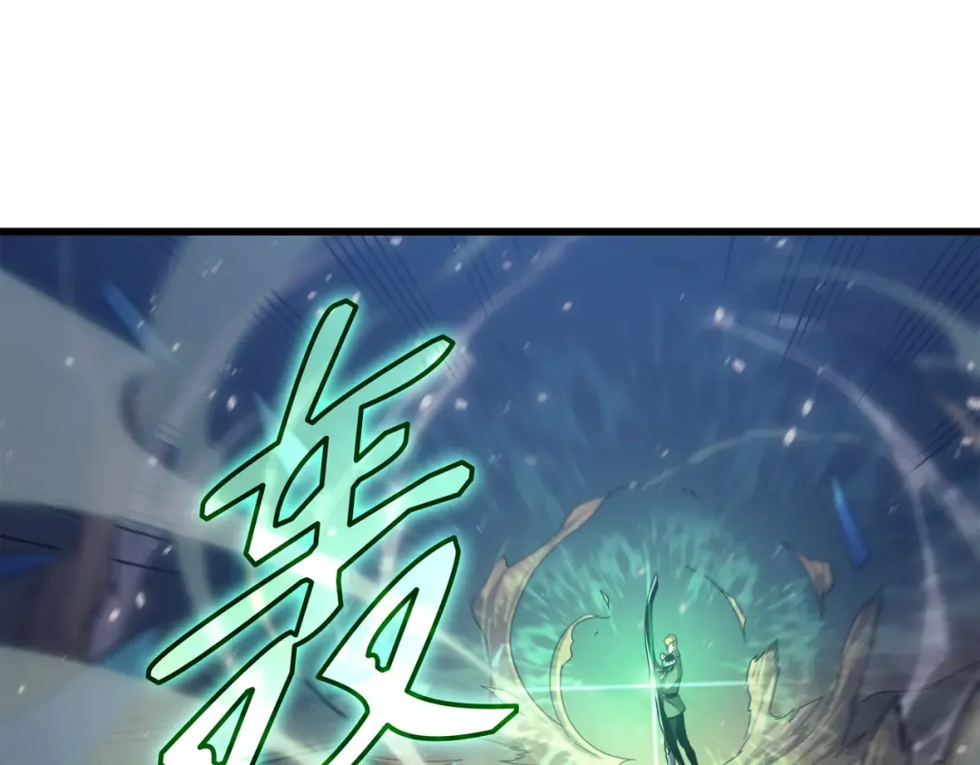 第146话 戴米盖特的真相 第27页