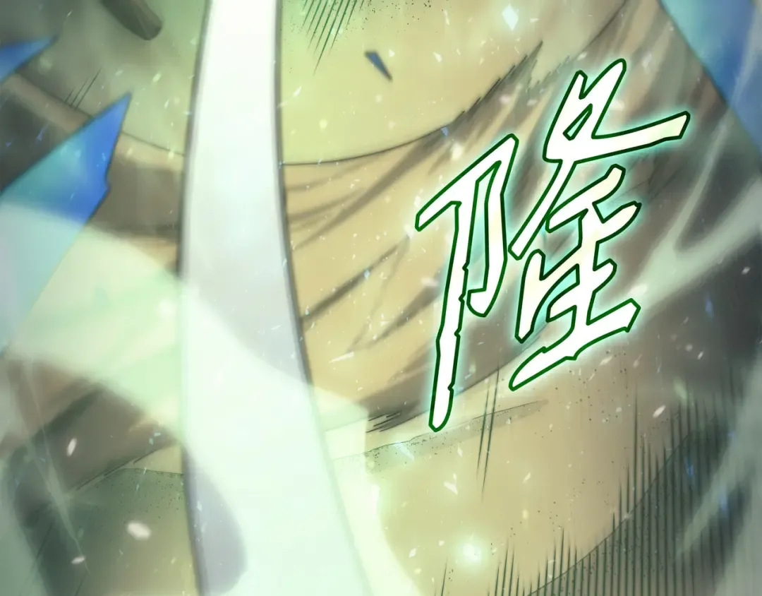 第146话 戴米盖特的真相 第29页