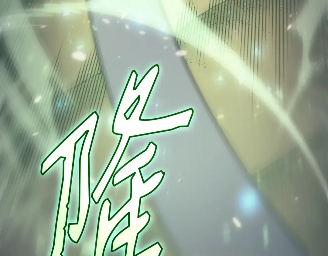 第146话 戴米盖特的真相 第30页