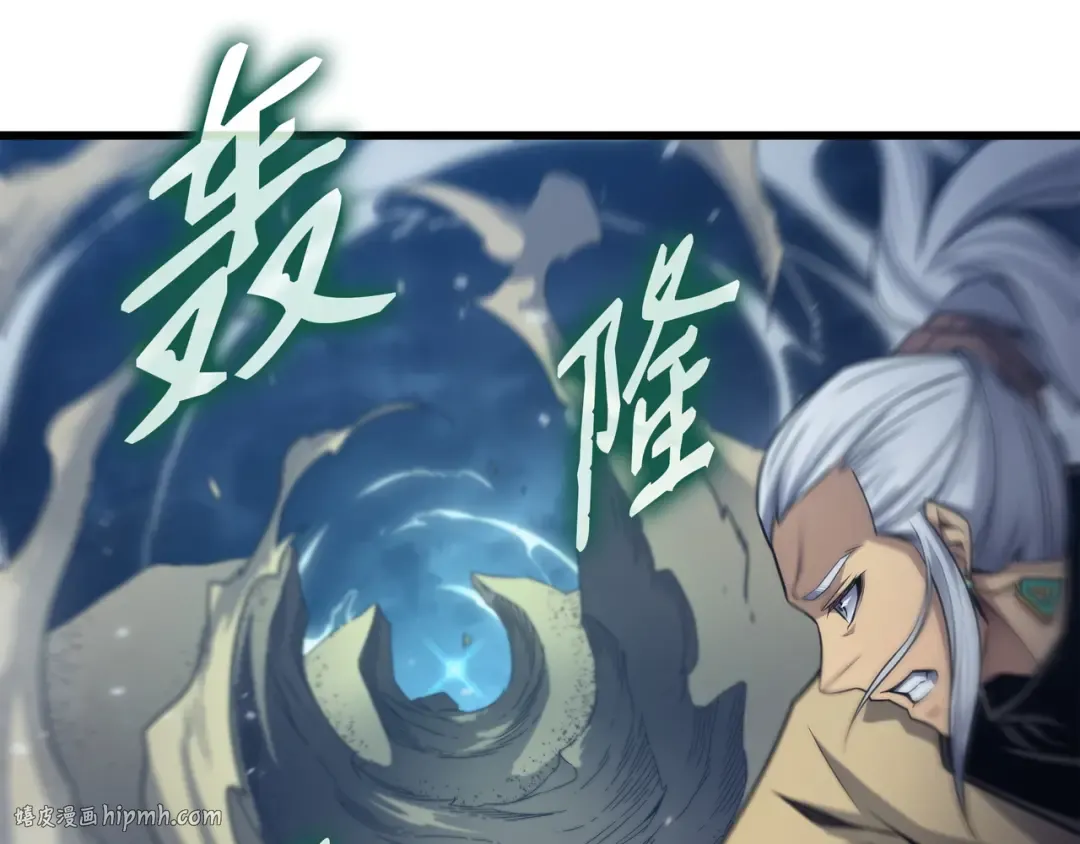 第146话 戴米盖特的真相 第32页