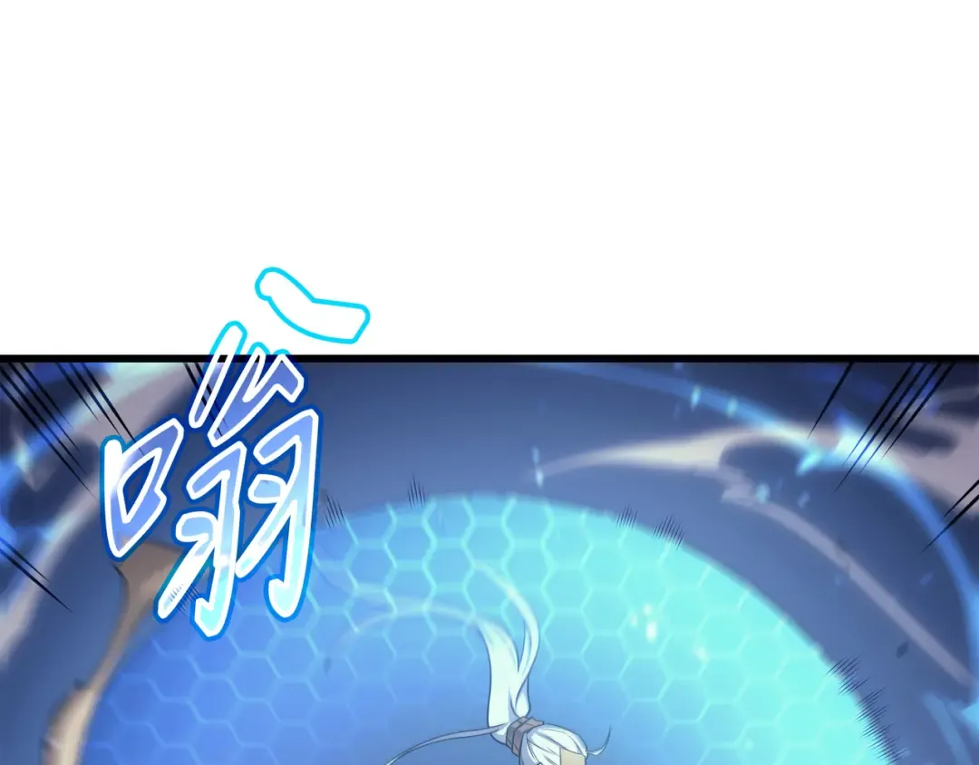 第146话 戴米盖特的真相 第37页