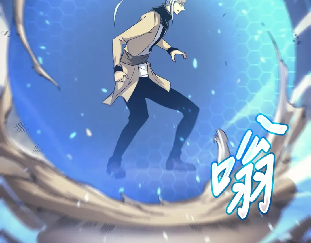 第146话 戴米盖特的真相 第38页