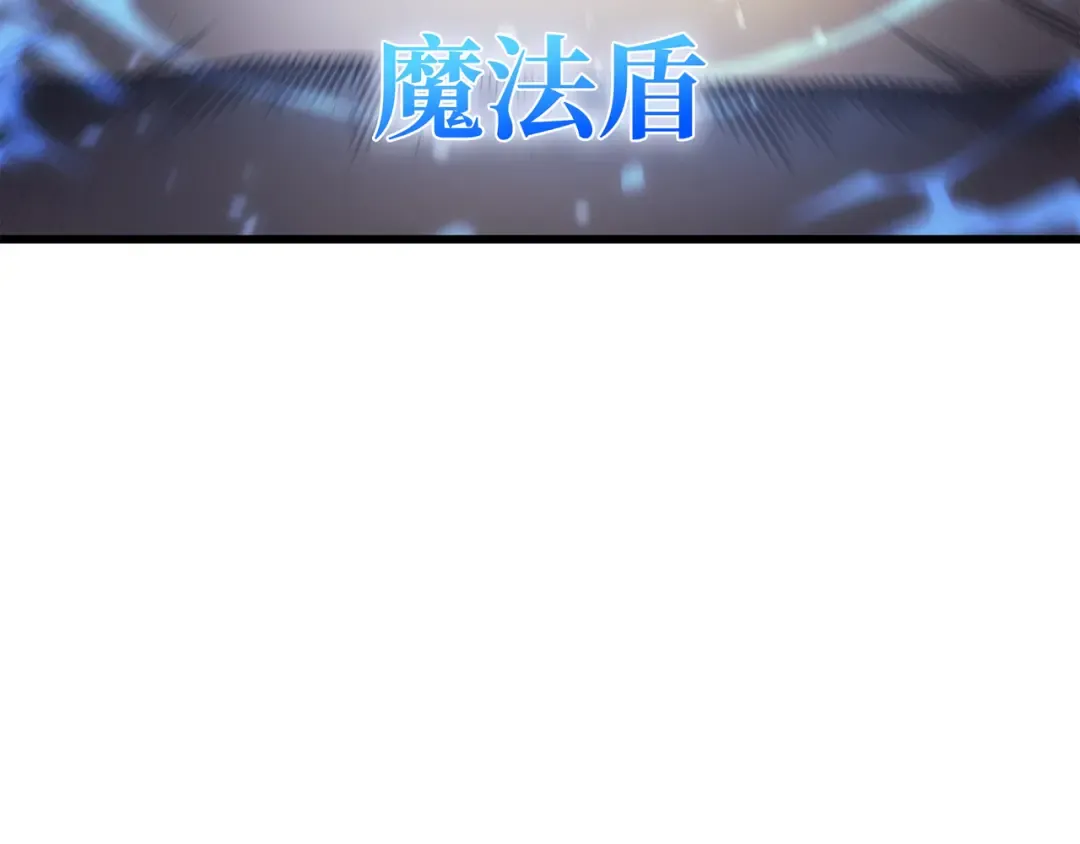 第146话 戴米盖特的真相 第39页