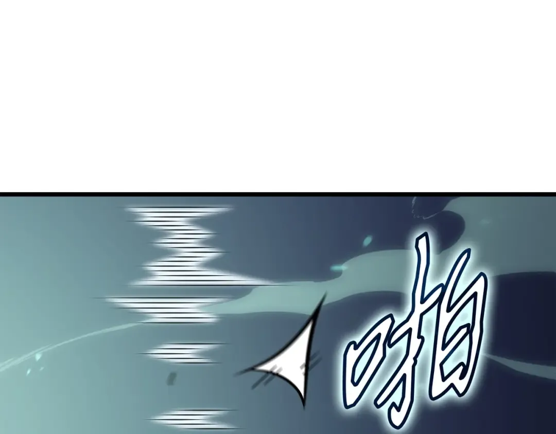 第146话 戴米盖特的真相 第45页