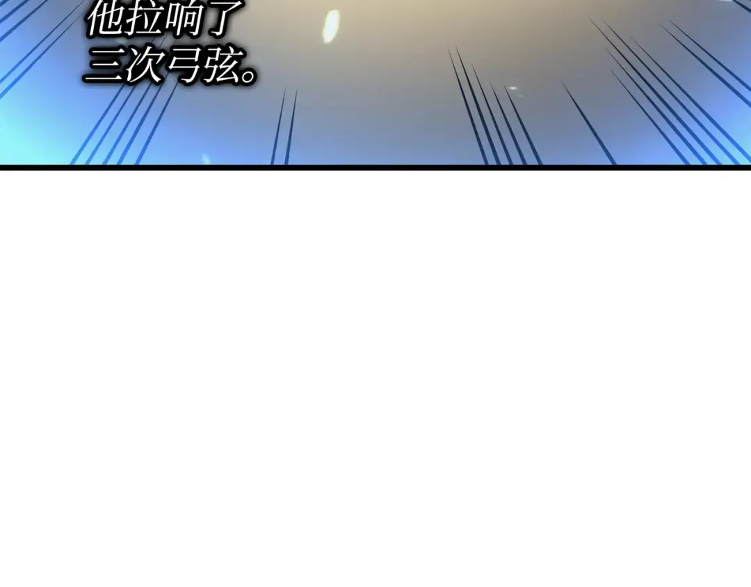 第146话 戴米盖特的真相 第49页