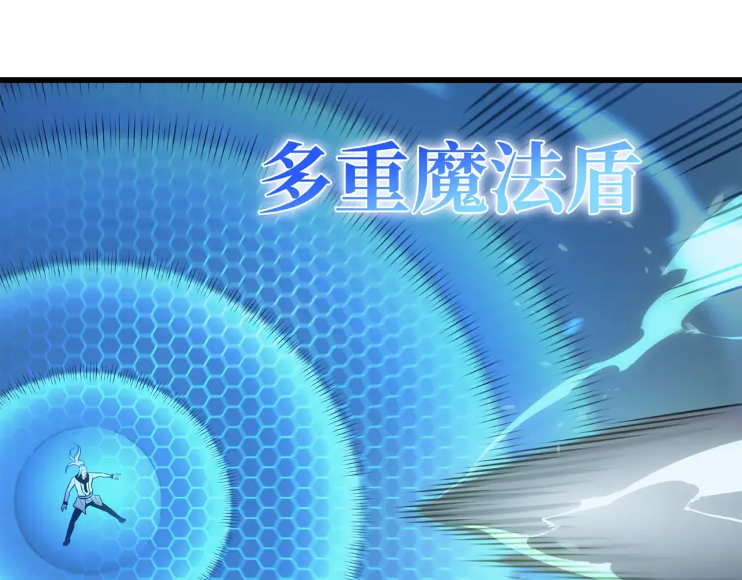 第146话 戴米盖特的真相 第50页