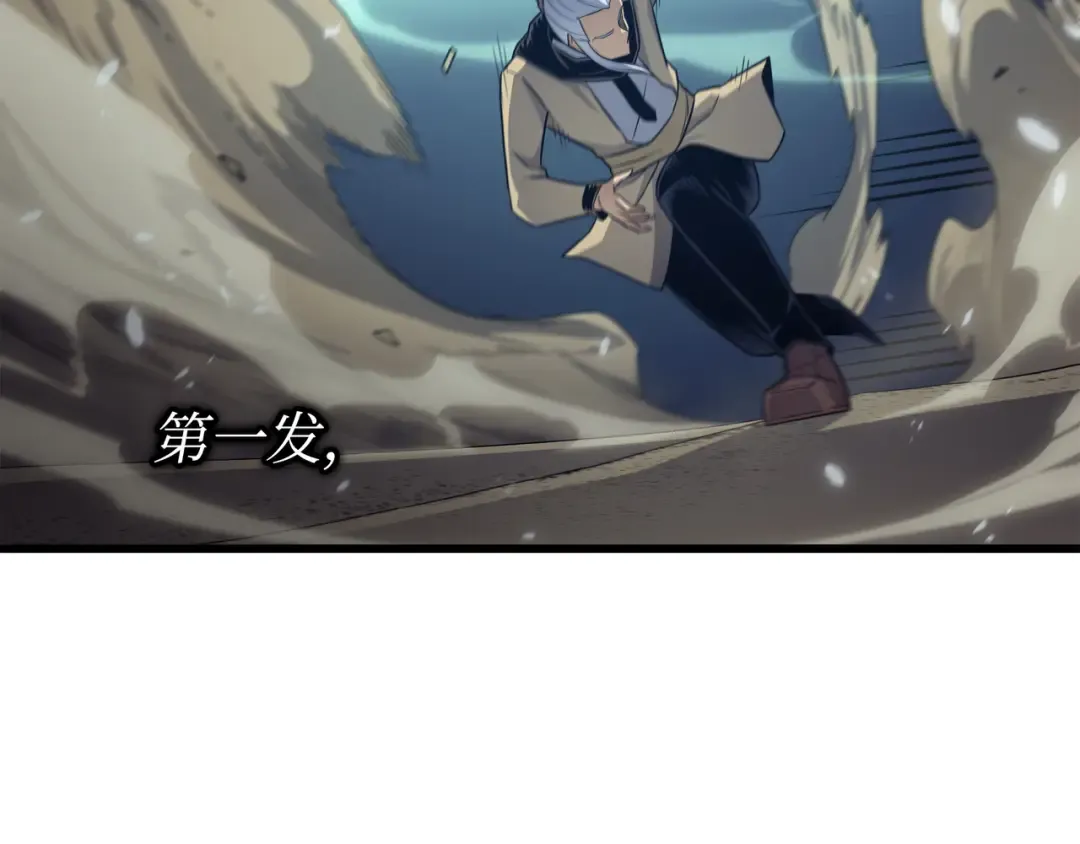 第146话 戴米盖特的真相 第59页