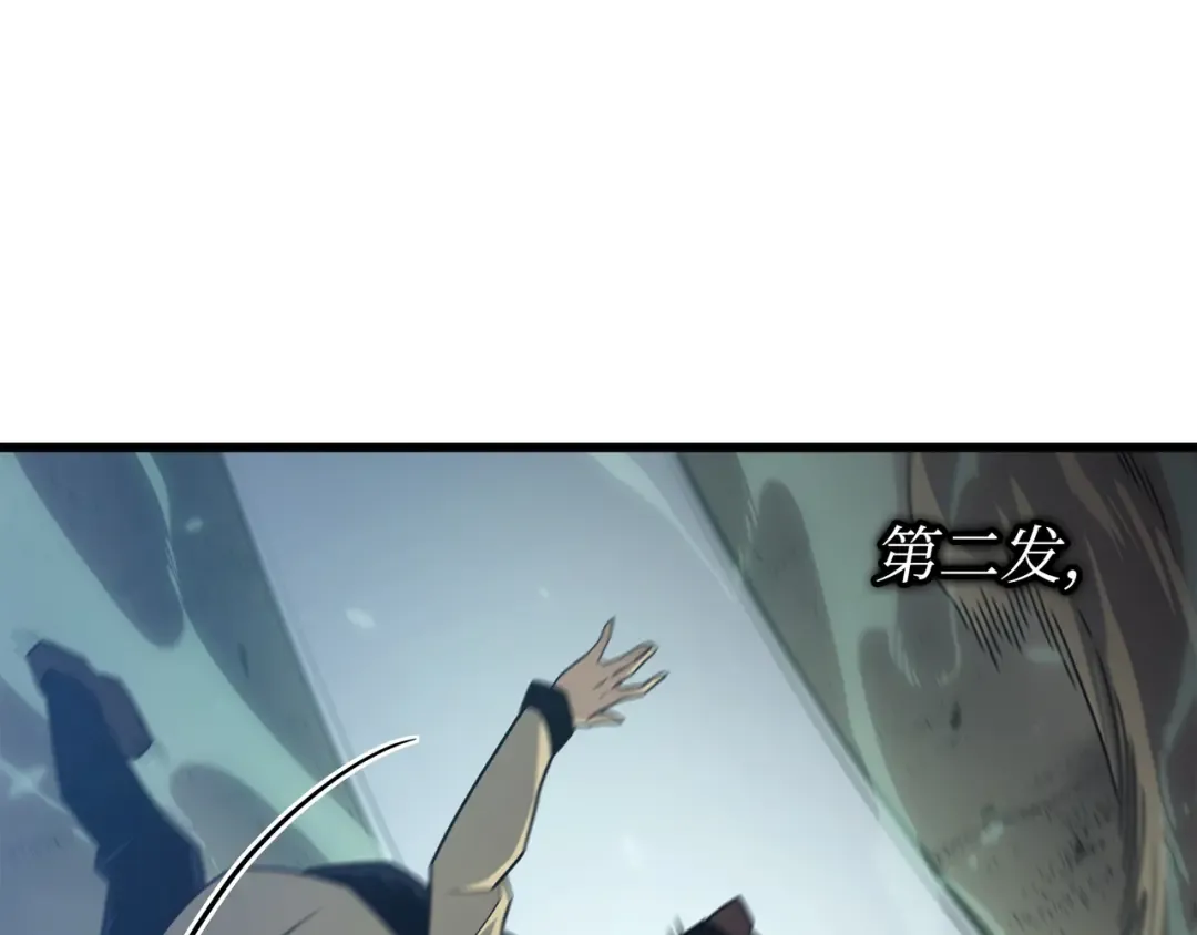 第146话 戴米盖特的真相 第60页