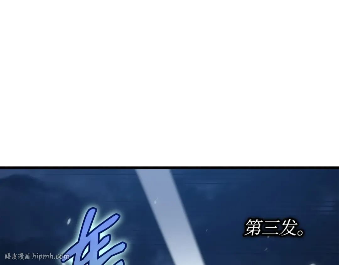 第146话 戴米盖特的真相 第64页
