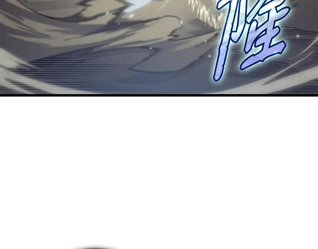 第146话 戴米盖特的真相 第66页