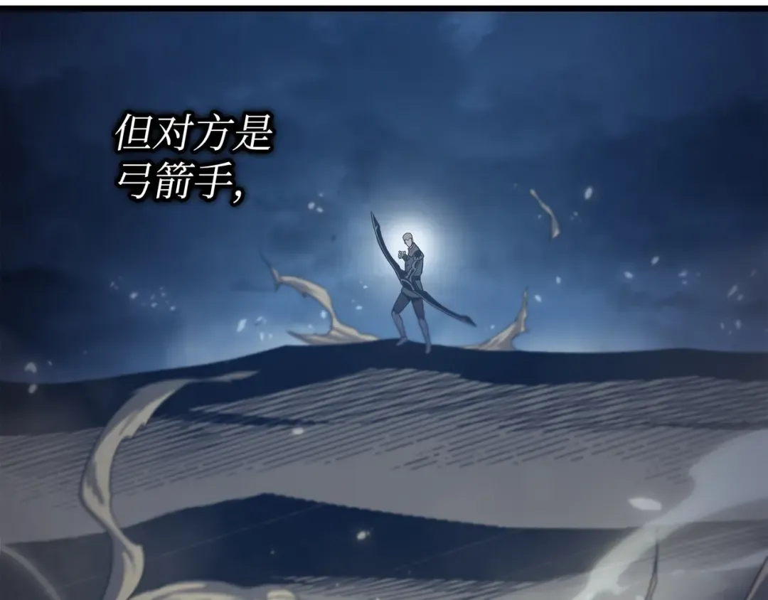 第146话 戴米盖特的真相 第76页