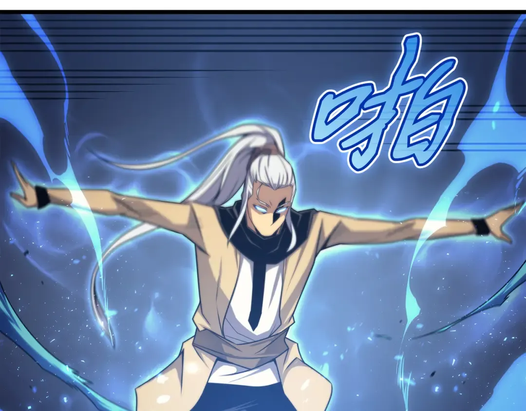 第146话 戴米盖特的真相 第82页
