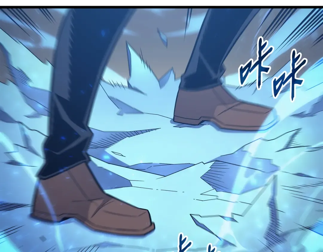 第146话 戴米盖特的真相 第84页