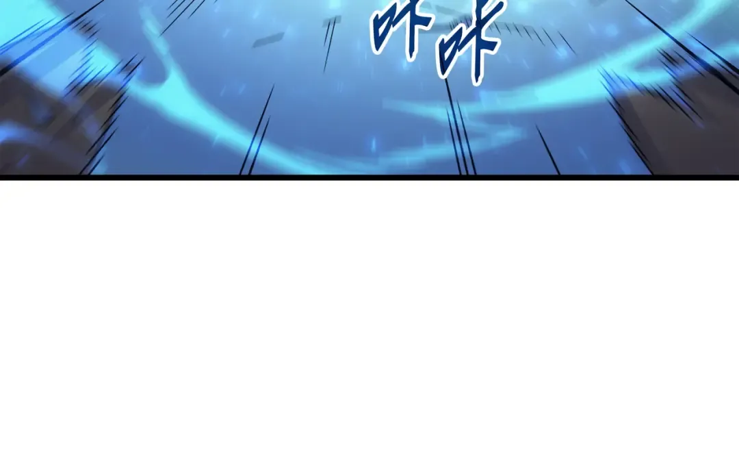 第146话 戴米盖特的真相 第85页