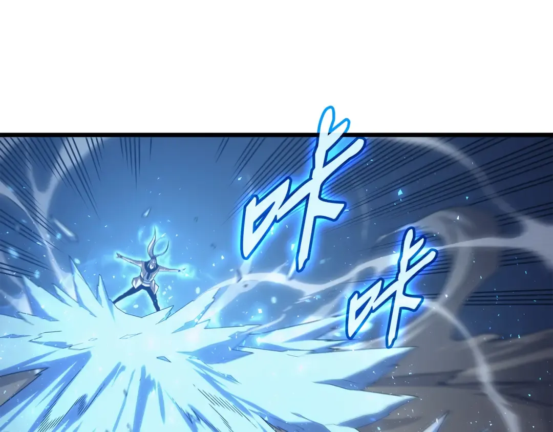 第146话 戴米盖特的真相 第86页