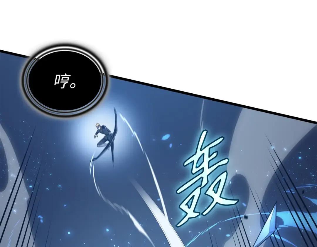 第146话 戴米盖特的真相 第89页