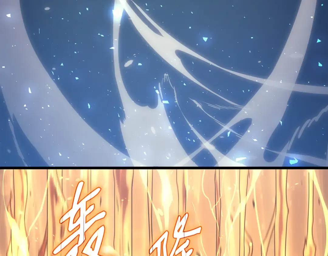 第146话 戴米盖特的真相 第94页