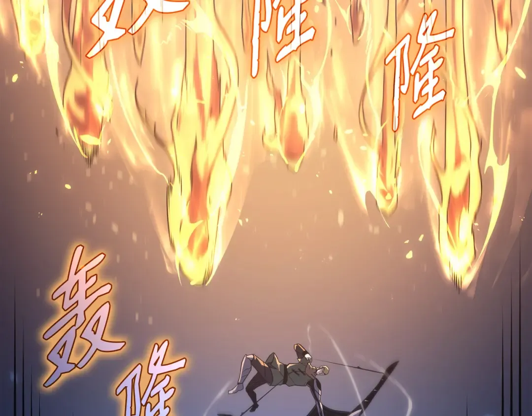 第146话 戴米盖特的真相 第95页