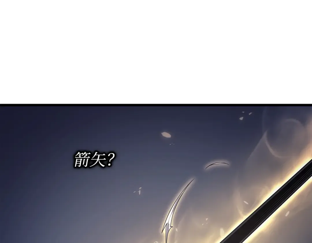 第146话 戴米盖特的真相 第105页