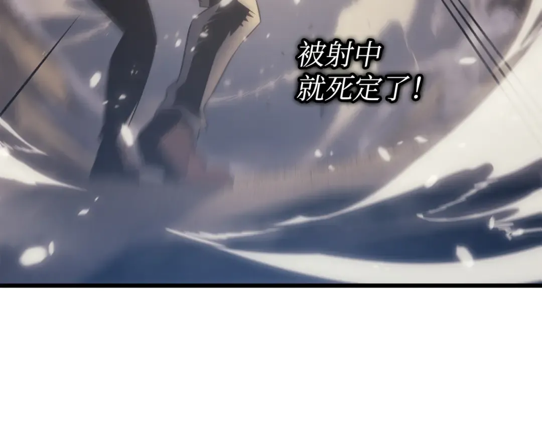 第146话 戴米盖特的真相 第122页