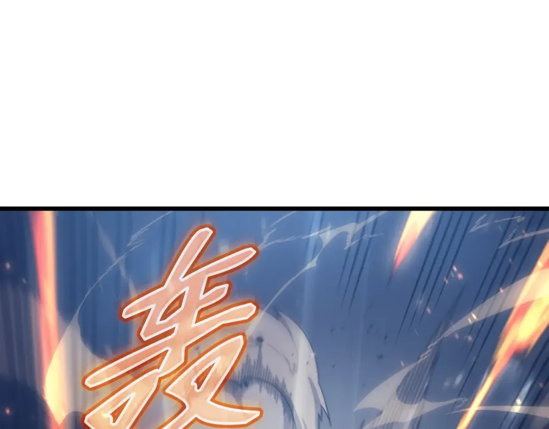 第146话 戴米盖特的真相 第123页