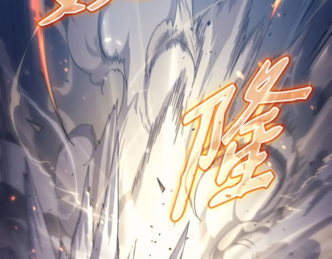第146话 戴米盖特的真相 第124页