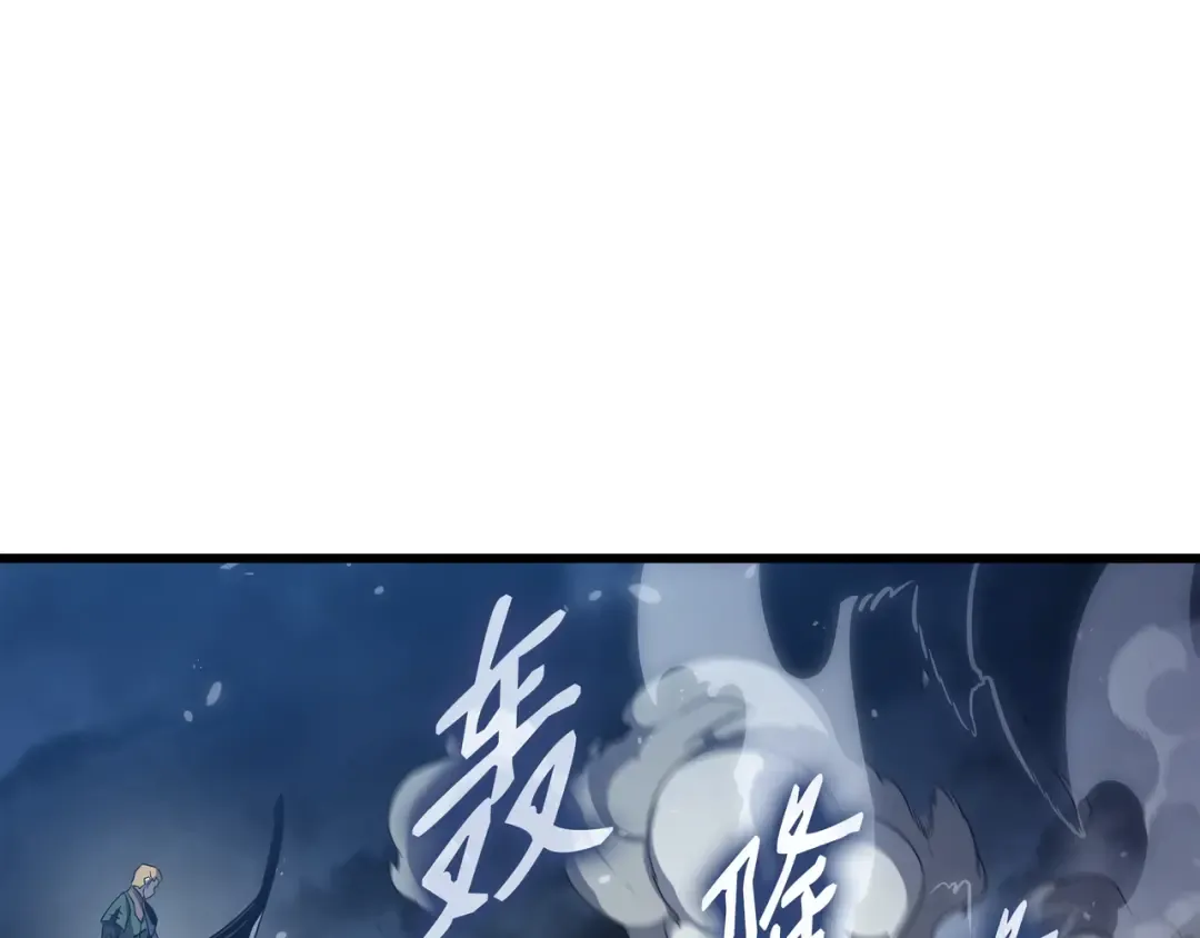 第146话 戴米盖特的真相 第126页