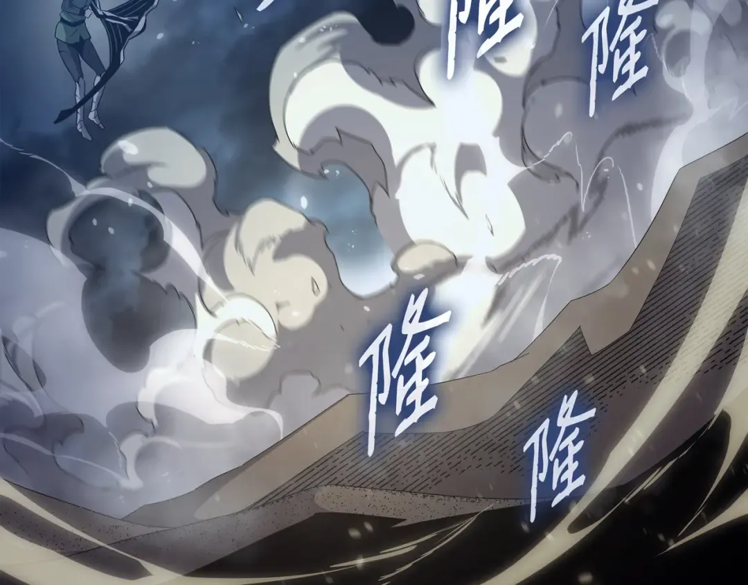第146话 戴米盖特的真相 第127页