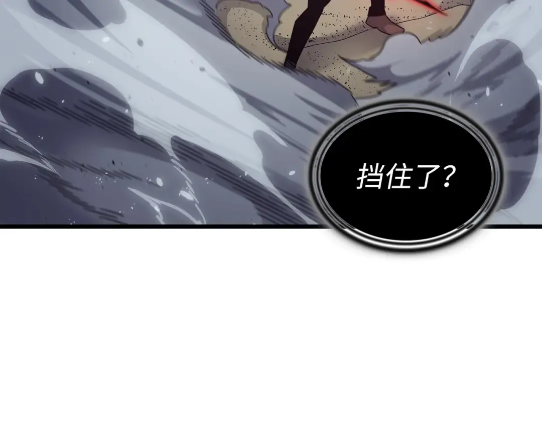 第146话 戴米盖特的真相 第132页