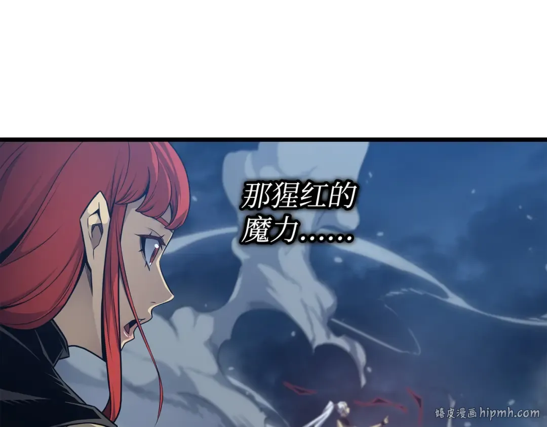第146话 戴米盖特的真相 第136页