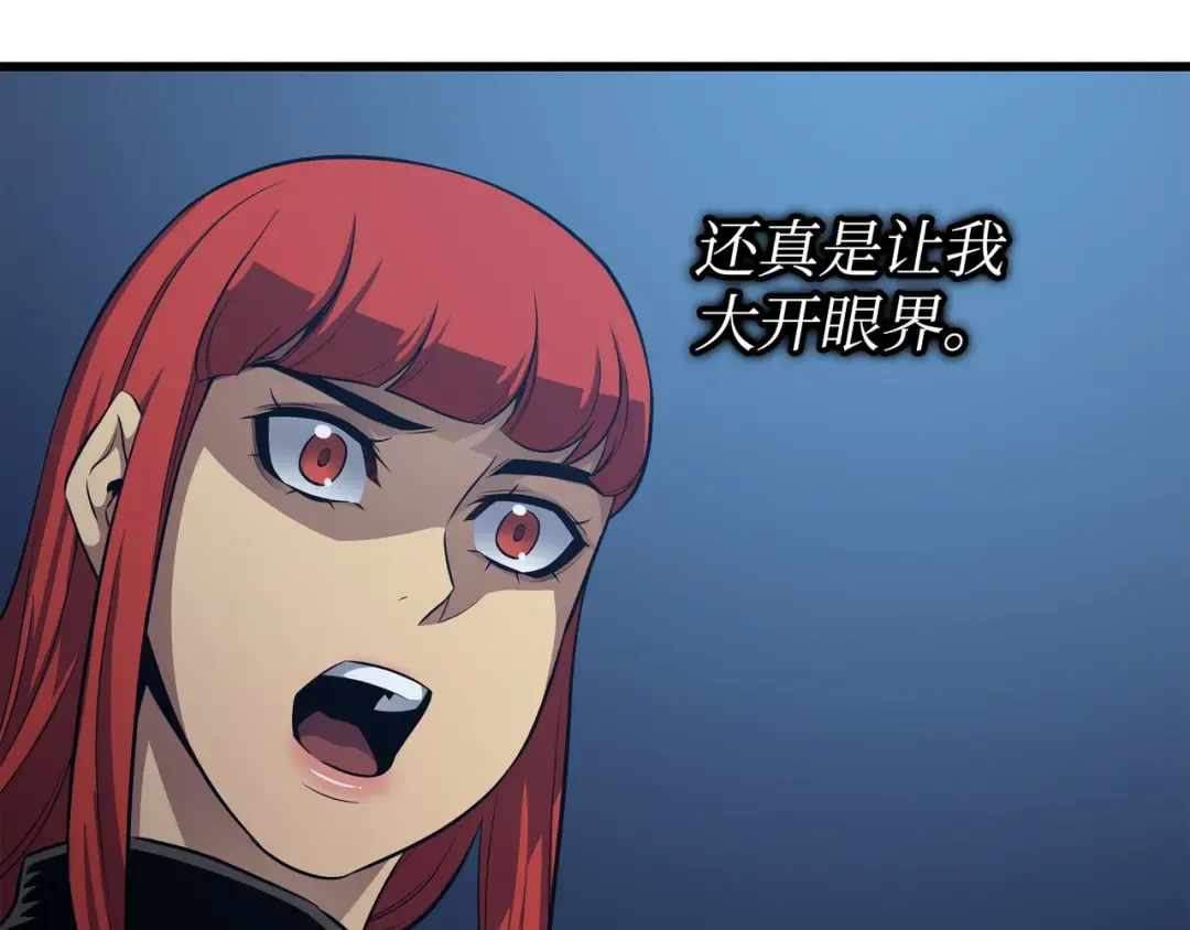 第146话 戴米盖特的真相 第139页
