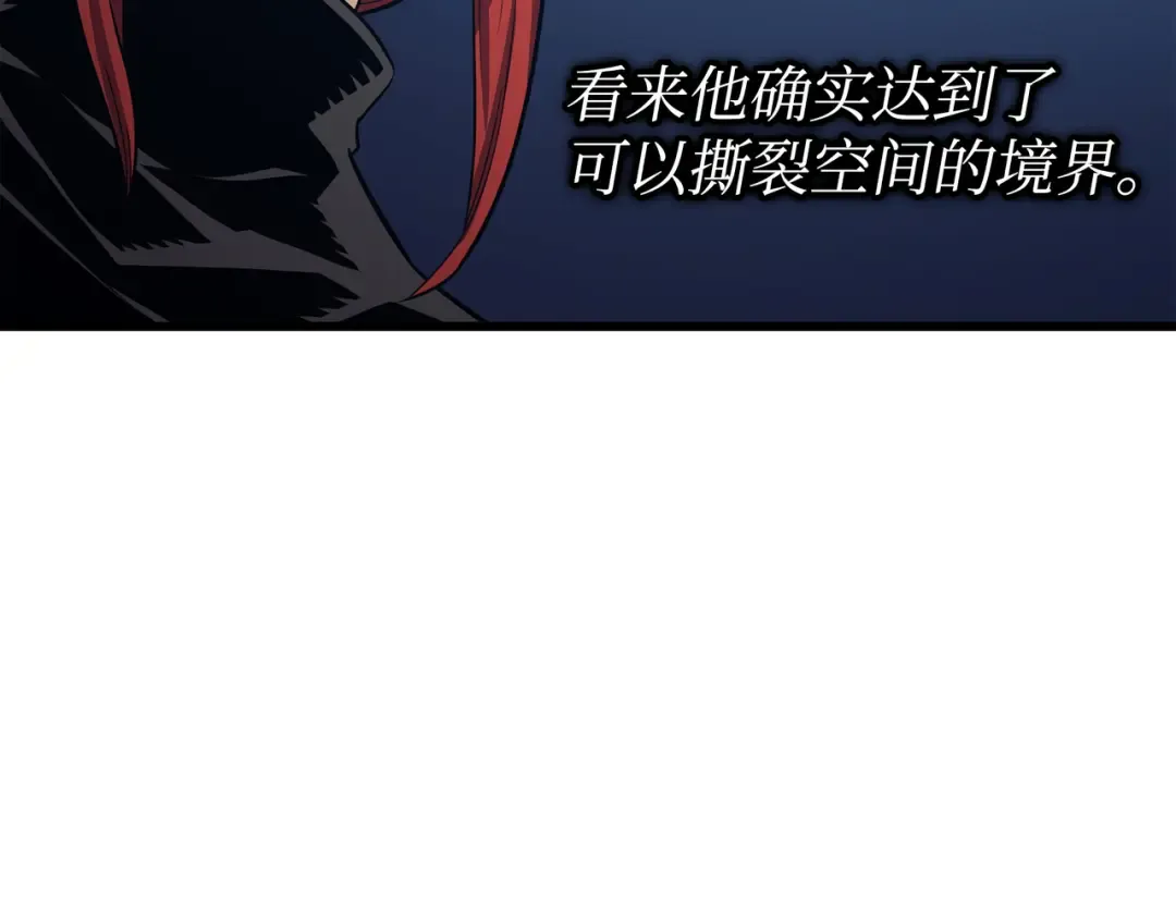 第146话 戴米盖特的真相 第140页