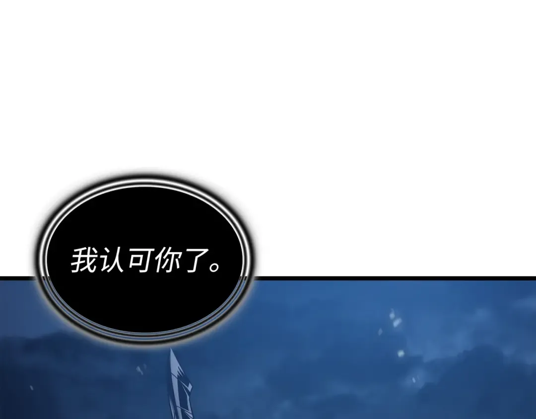 第146话 戴米盖特的真相 第143页