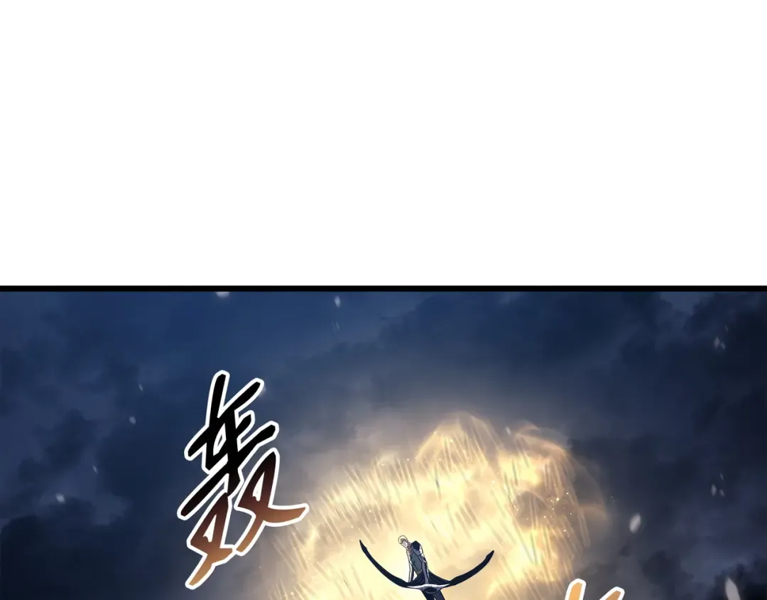 第146话 戴米盖特的真相 第146页