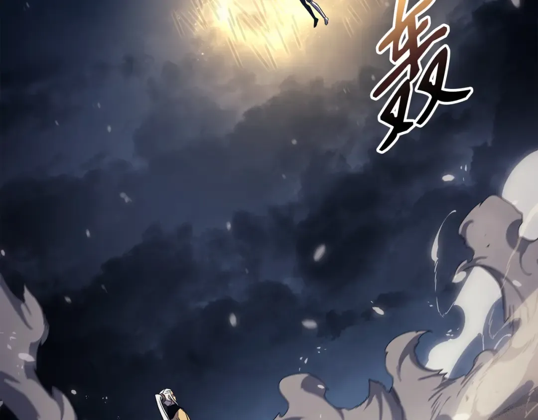 第146话 戴米盖特的真相 第147页