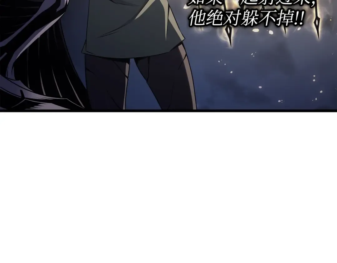 第146话 戴米盖特的真相 第154页