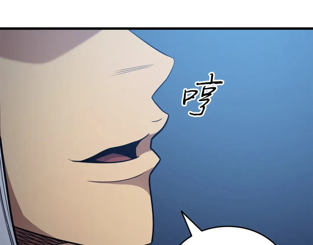 第146话 戴米盖特的真相 第158页