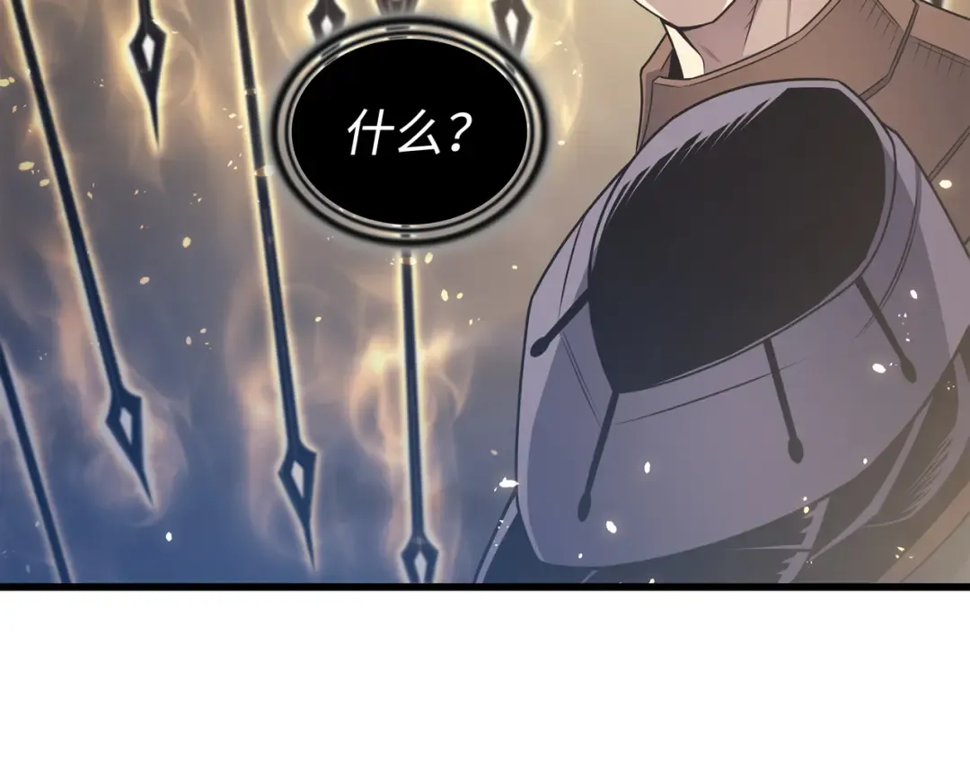 第146话 戴米盖特的真相 第161页