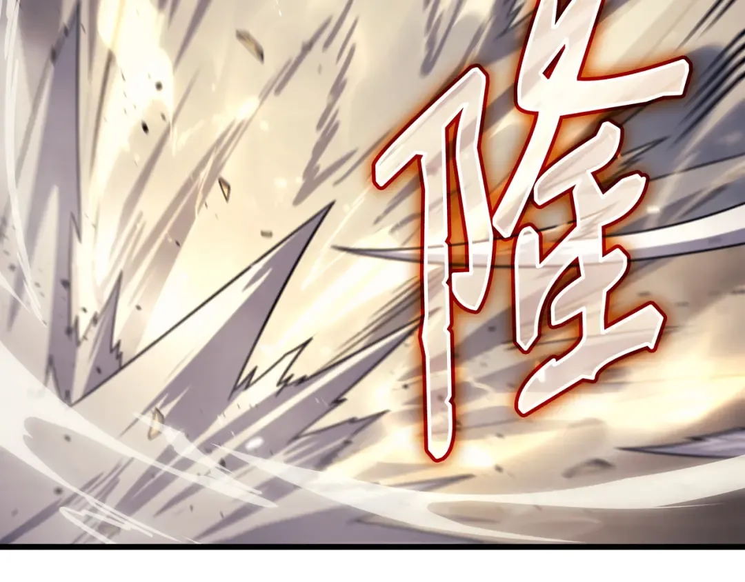 第146话 戴米盖特的真相 第181页